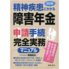 しがとしき著 しがとしき著の検索結果 - 通販｜セブンネットショッピング