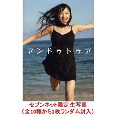 鞘師里保　写真集 鞘師里保写真集 - 通販｜セブンネットショッピング