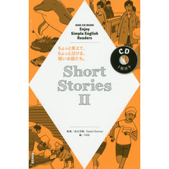 NHK CD BOOK　Enjoy Simple English Readers Short Stories II (語学シリーズ)