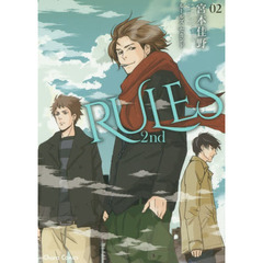 ＲＵＬＥＳ　２ｎｄ　　　２