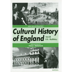 イラストで学ぶ概説イギリス文化史　　　３