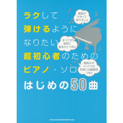 ֥ͥåȥåԥ󥰤㤨֥饯Ƥ褦ˤʤꤿĶ鿴ԤΤΥԥΡϤΣʡפβǤʤ1,980ߤˤʤޤ