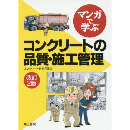 ֥ͥåȥåԥ󥰤㤨֥ޥ󥬤ǳؤ֥󥯥꡼ȤʼܹǡפβǤʤ3,190ߤˤʤޤ