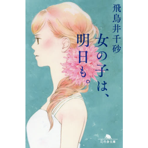 ֥ͥåȥåԥ󥰤㤨ֽλҤϡ⡣פβǤʤ660ߤˤʤޤ