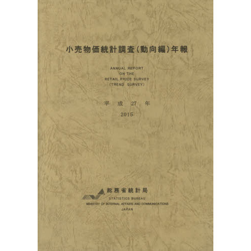 ֥ͥåȥåԥ󥰤㤨־ʪĴưԡǯʿǯפβǤʤ7,260ߤˤʤޤ