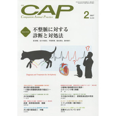 ＣＡＰ　３３２