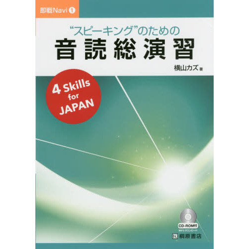 ֥ͥåȥåԥ󥰤㤨֡ȥԡ󥰡ɤΤβ齬פβǤʤ1,650ߤˤʤޤ