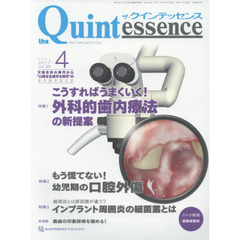 ザ・クインテッセンス　３６－４