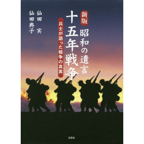 保坂正康の画像