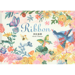 Ｒｉｂｂｏｎ