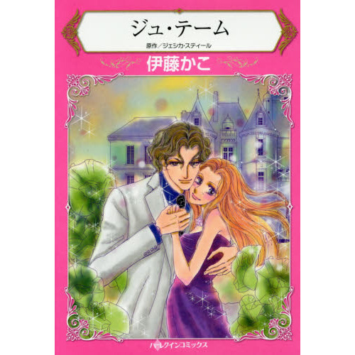 ֥ͥåȥåԥ󥰤㤨֥塦ơפβǤʤ660ߤˤʤޤ