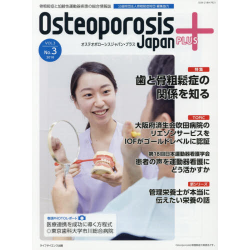 ֥ͥåȥåԥ󥰤㤨֣ϣ󡡣ʣУ̣գӡɤȲư裳裳桡ýȹɤδطΤפβǤʤ1,760ߤˤʤޤ