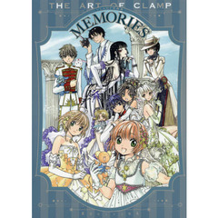 ＭＥＭＯＲＩＥＳ　ＣＬＡＭＰ原画集