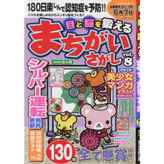 パズル - 通販｜セブンネットショッピング