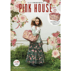 未開封付録付きPINK HOUSE e-MOOK 6冊セット 2018〜2021 未開封付録付きPINK HOUSE e-MOOK 6冊セット 2018〜2021 ピンクハウス