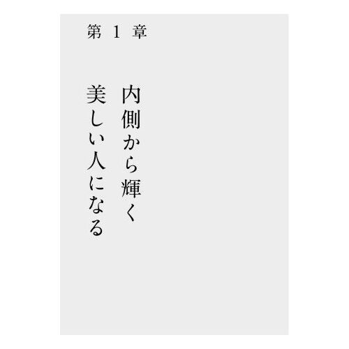 ヒマラヤ大聖者の心を癒すことば 通販 セブンネットショッピング