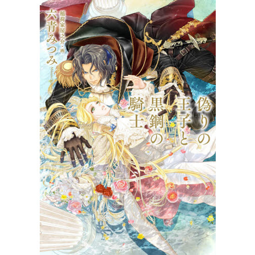 ֥ͥåȥåԥ󥰤㤨ֵβҤȹݤεΡפβǤʤ1,650ߤˤʤޤ