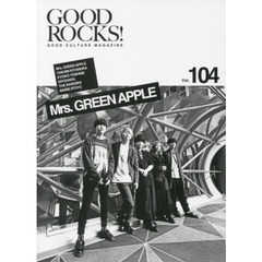 芳根京子 - 通販｜セブンネットショッピング