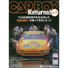カーボーイリターンズ　ＴＵＮＥ熱狂時代を生み出した『ＣＡＲＢＯＹ』が帰ってきましたっ！！　ｖｅｒ．３