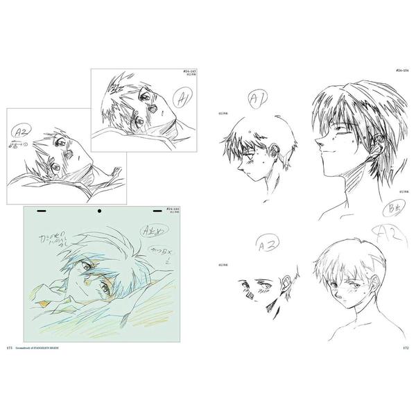 エヴァンゲリオン 原画集 全3巻セット 新世紀エヴァンゲリオン 原画集ダイジェスト