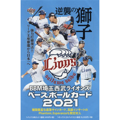 ’２１　埼玉西武ライオンズ　ＢＯＸ