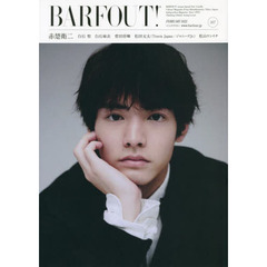 BARFOUT! バァフアウト! 2022年2月号 FEBRUARY 2022 Volume 317 赤楚衛二　赤楚衛二　白石聖　白石麻衣　菅田将暉　松田元太〈Ｔｒａｖｉｓ　Ｊａｐａｎ／ジャニーズＪｒ．〉　松山ケンイチ