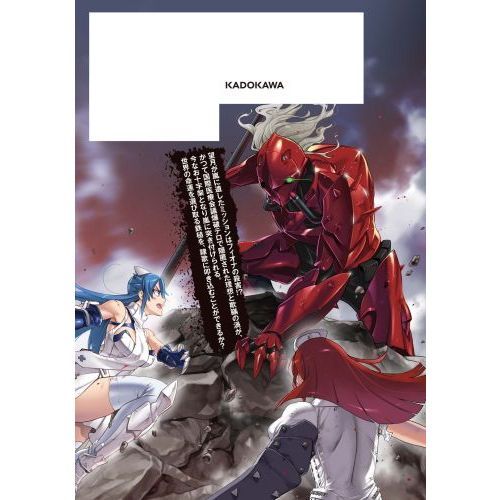 トリアージX 25 通販｜セブンネットショッピング