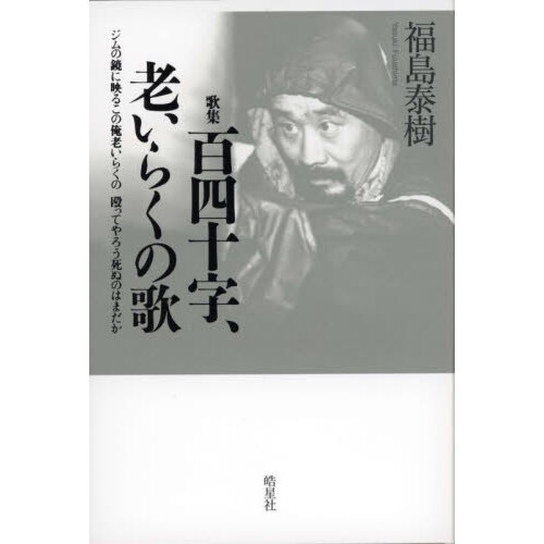 ֥ͥåȥåԥ󥰤㤨ɴͽϷ餯βΡζ˱Ǥ뤳βϷ餯βäƤ̤ΤϤޤνפβǤʤ2,750ߤˤʤޤ