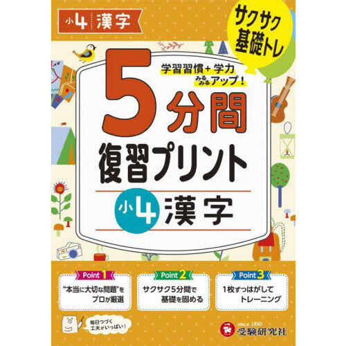 ֥ͥåȥåԥ󥰤㤨֣ʬץȾåȥ졪פβǤʤ660ߤˤʤޤ