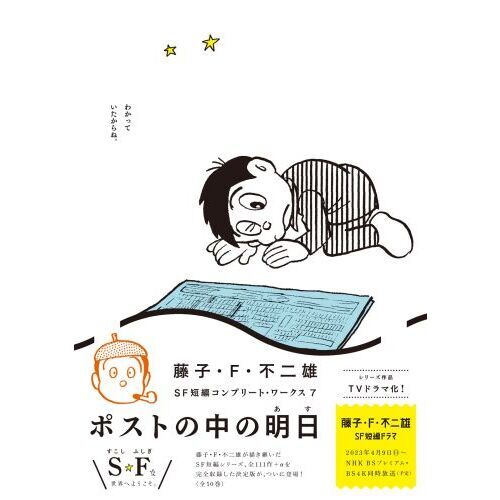 【全巻】「ベルセルク」42巻＋ガイド本＋短編2冊＋ドラマCD