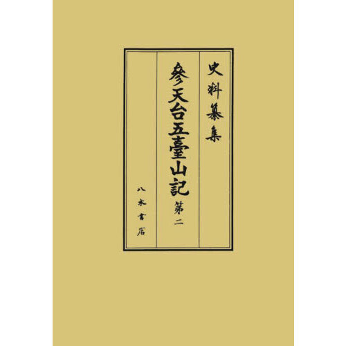 ֥ͥåȥåԥ󥰤㤨ŷʻ裲ɤ߲ʸ⡦άפβǤʤ15,400ߤˤʤޤ