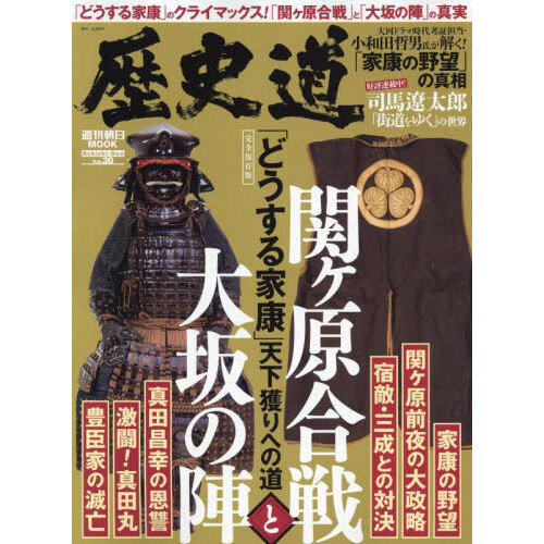 山地農民の昭和史 赤木勝太郎日誌・金銭出入帳 通販｜セブンネット