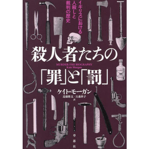 竹中四代目暗殺事件のヒットマン・長野修一 獄中書簡３５６通全公開