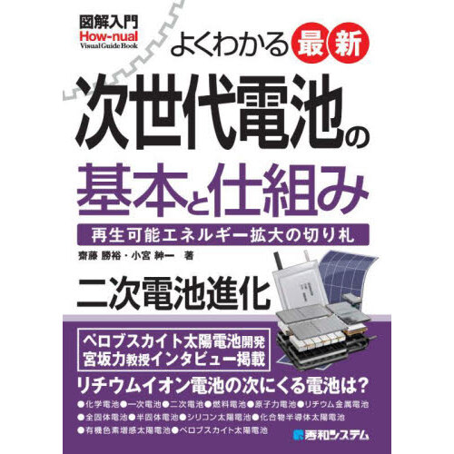 環境と福祉を支えるスマートセンシング 通販｜セブンネットショッピング