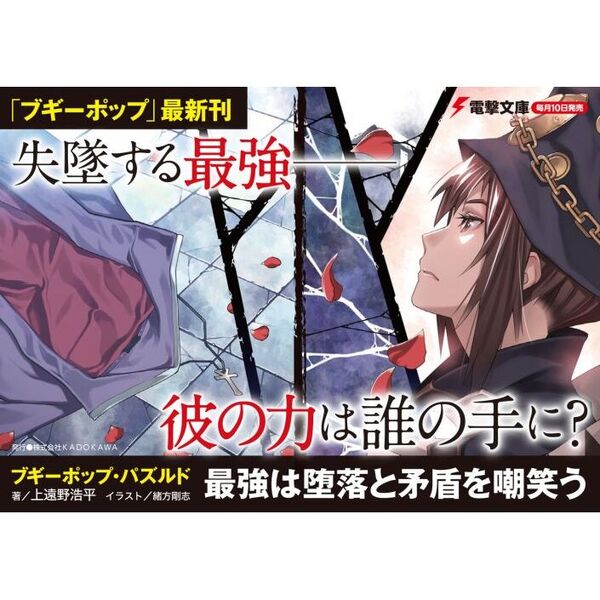 キー坊 (商品説明＆プロフ必読)様 3大将 33531-185-