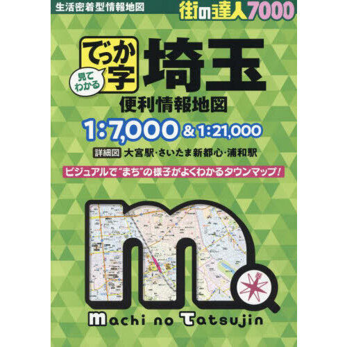 ֥ͥåȥåԥ󥰤㤨֤ǤäϿޡǡפβǤʤ3,300ߤˤʤޤ