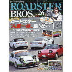 ＲＯＡＤＳＴＥＲ　ＢＲＯＳ．　Ｖｏｌ．２６