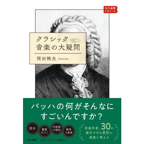 西洋音楽の歴史 全巻セット 1-3巻 西洋音楽の歴史 第1巻 | M.カッロッツォ, C.チマガッリ, 川西