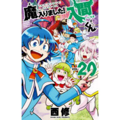特装版 弱虫ペダル 99 通販｜セブンネットショッピング