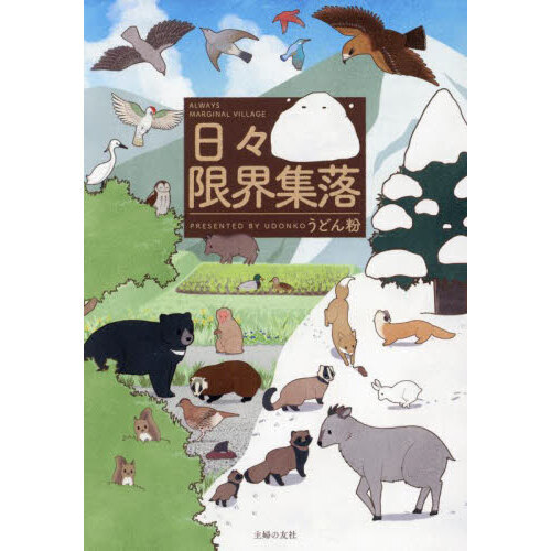 ֥ͥåȥåԥ󥰤㤨³פβǤʤ1,210ߤˤʤޤ