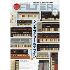 ＦＩＬＴＥＲ　シンセサイザーと音楽の専門誌　Ｖｏｌｕｍｅ．０８　シンセサイザーのデザイン