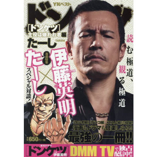 ֥ͥåȥåԥ󥰤㤨֥ɥ󥱥ġϷԡפβǤʤ715ߤˤʤޤ