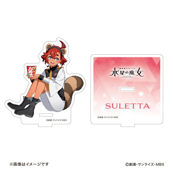 水星の魔女 推し旅 アクリルスタンド 2個 スレッタ ミオリネ ガンダム 水星の魔女』OPをイメージしたスレッタとミオリネの