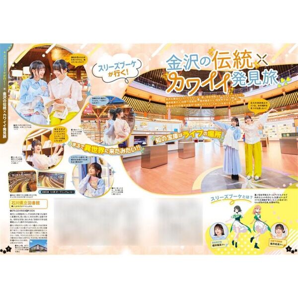 値下/ラブライブ　まとめ売り　36点 ラブライブ！蓮ノ空女学院スクールアイドルクラブ 2nd Live Tour