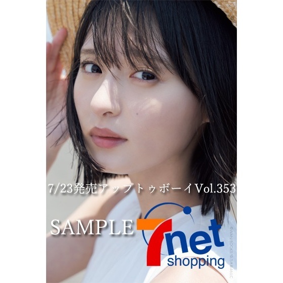 乃木坂46 遠藤さくら まとめ売り - メルカリ