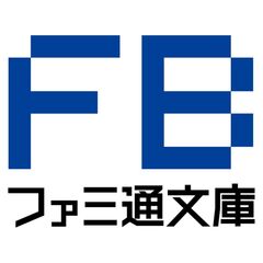 偶然助けた美少女がなぜか俺に懐いてしまった件について２（２）