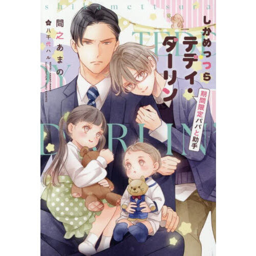 ֥ͥåȥåԥ󥰤㤨֤äĤƥǥ󡡴ָѥѤȽפβǤʤ1,089ߤˤʤޤ