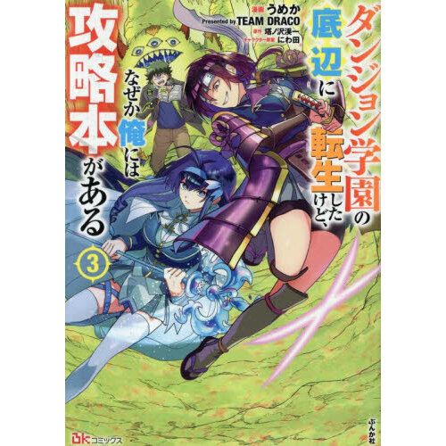 ֥ͥåȥåԥ󥰤㤨֥󥸥رդžɡʤˤϹάܤ롡פβǤʤ836ߤˤʤޤ