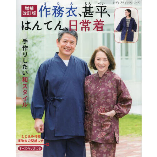 ֥ͥåȥåԥ󥰤㤨ֺ̳ᡢʿϤƤ塡ꤷ¥롡ǡפβǤʤ1,760ߤˤʤޤ