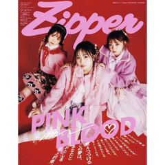 Zipper 2025秋 TIF特別版　ＴＩＦ特別版